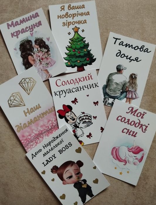 Картки для фотосесії по місяцях для дитини