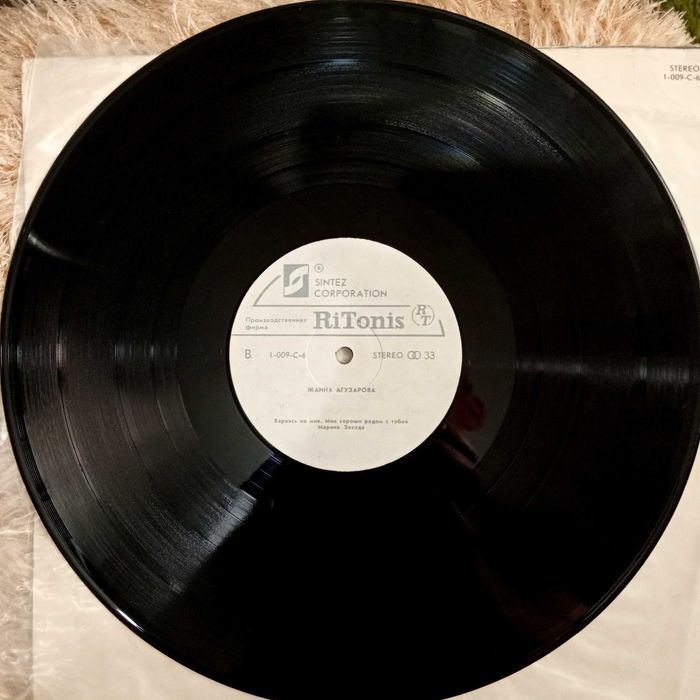 ЖАННА АГУЗАРОВА -  вінілова платівка