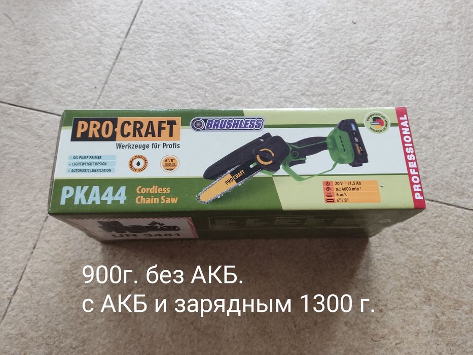 Метабо Бош Макита Пила Фонарик болгарка шуруповёрт аккумулятор