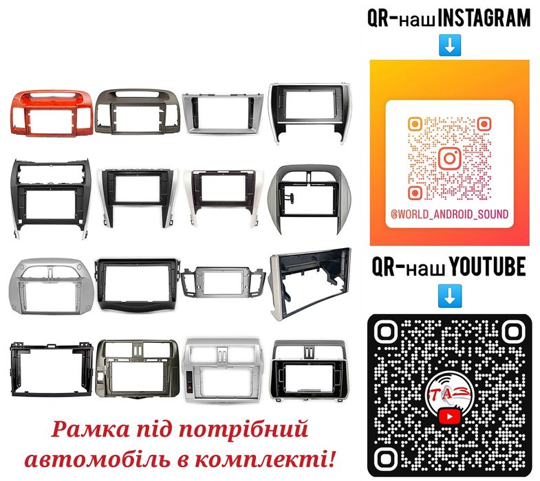 Магнитола Android Toyota Camry Prado Corolla RAV4 | GPS Bluetooth USB