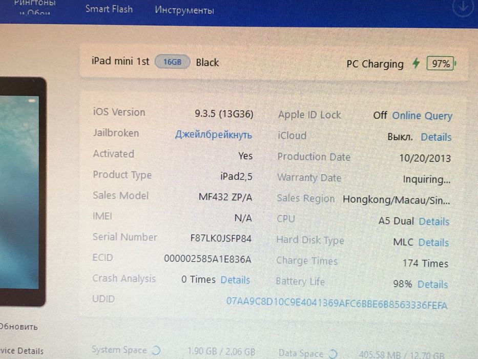 Ipad mini 16gb, акб 98%