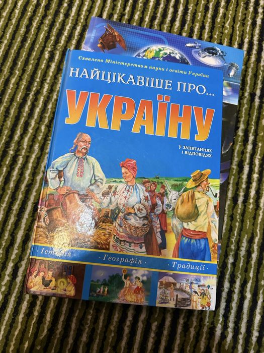 Самое интересное о Украине