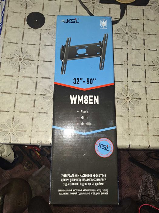 Кронштейн крепления телевизора KSL WM8EN
