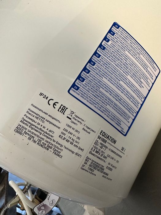 Termoacumulador Elétrico Equation – 80 L | 1500 W