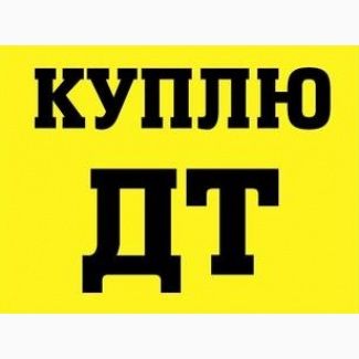 Дизельне пальне