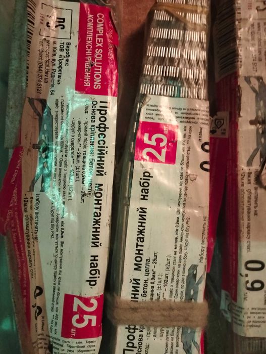 Подвес прямой П образный для гипсокартона