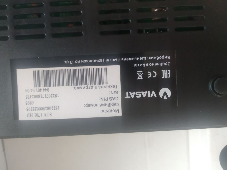 ТВ-тюнер Viasat.