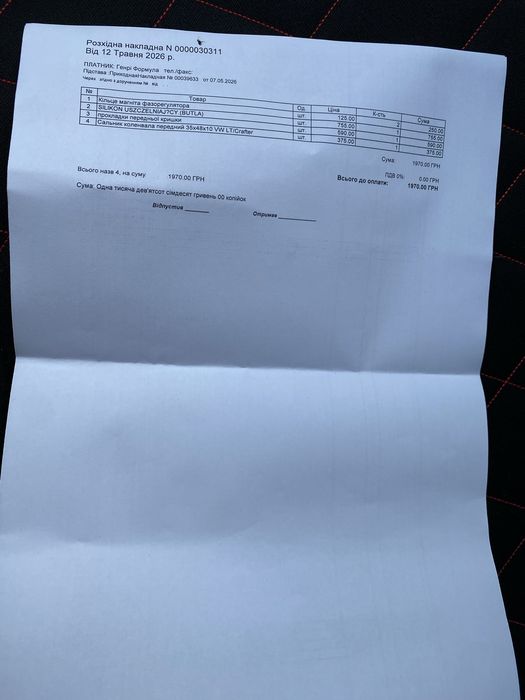 Продам Seat Ibiza 6j Сеат Ібіца Поло