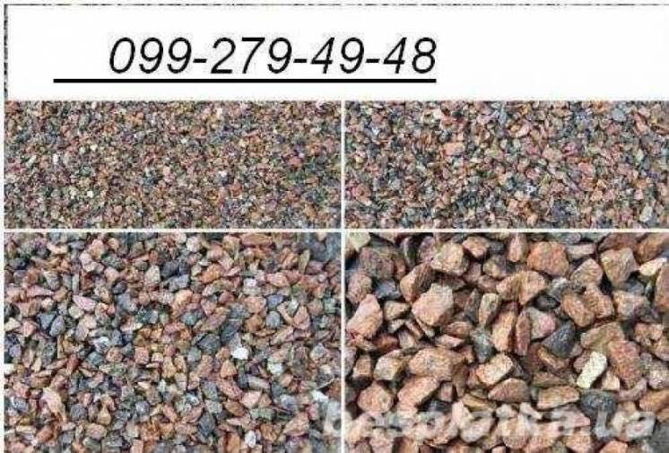 Пісок щебінь відсів арматура доска брус Газобетон