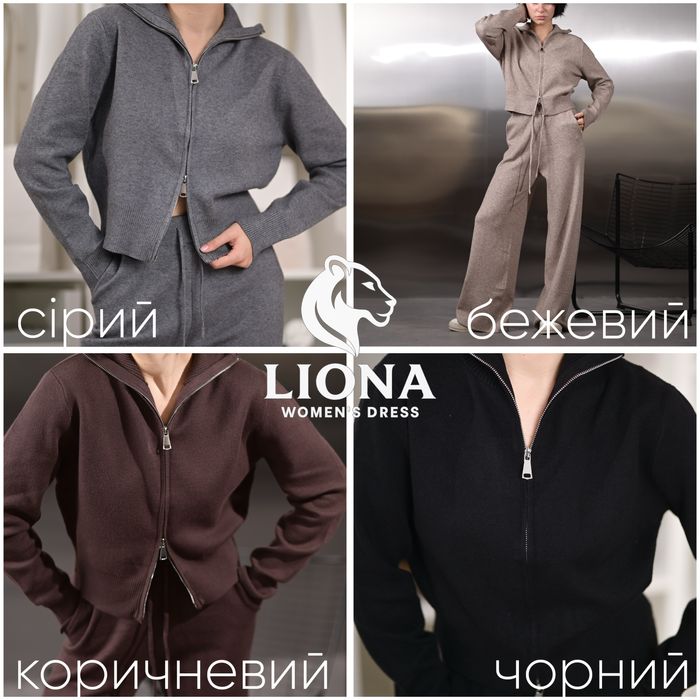 жіночий комплект двійка на зиму сірий/женский костюм штаны кофта зима