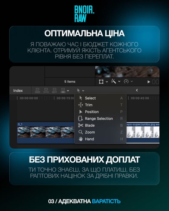 Відеозйомка під ключ / Відеограф / Створення Reels, TikTok, YouTube (Sony ZV-E10)