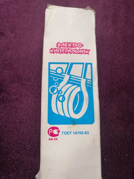 Turystyczna grzałka do podgrzewania wody