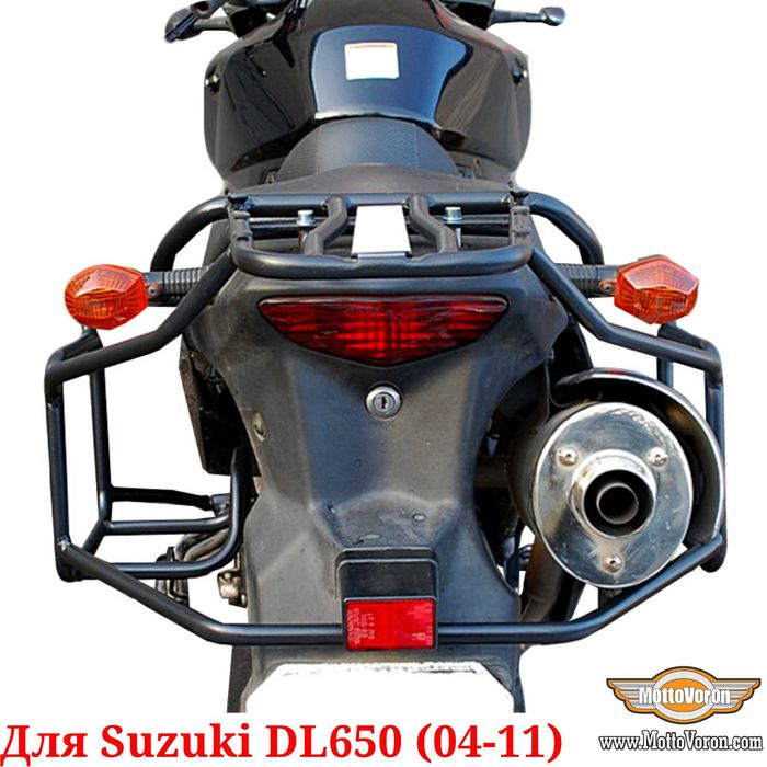 Suzuki DL650 Багажная система DL650 V-Strom багажник рамки 2004-2011