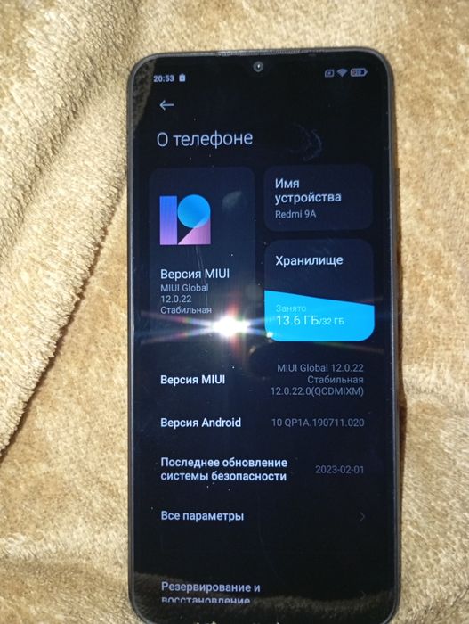 телефон редми 9А 2/32