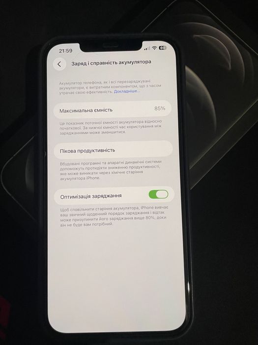 Продам iPhone 12 Pro Max обʼєм памʼяті 128gb  з коробкою