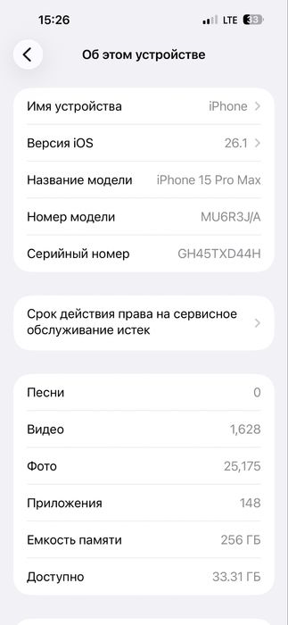 Iphone 15 pro max natural titanium