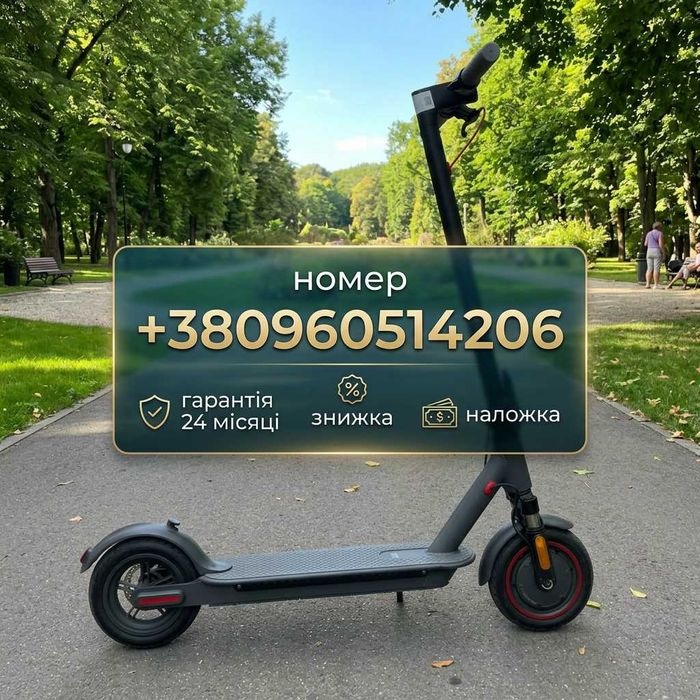Знижка -30%! Электросамокат Електросамокат Kugoo Xiaomi m365 PRO