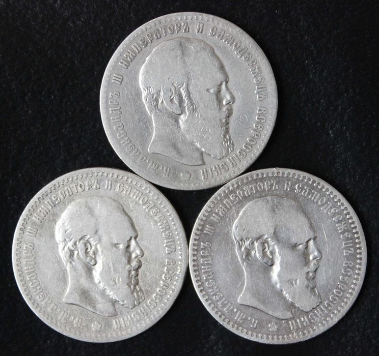 монета 1 рубль 1886,1891,1892,1893 года,серебро