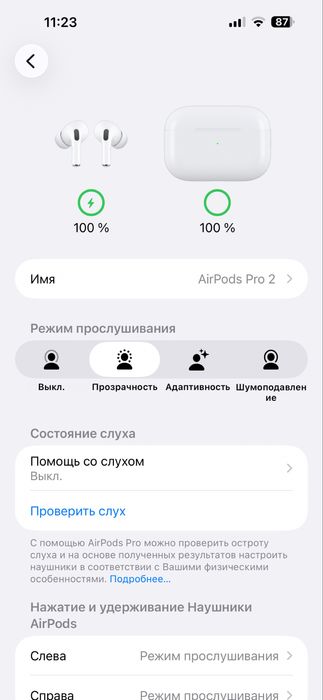 AirPods pro 2  Lux якість 1:1  опт/дроп чохол в подарунок