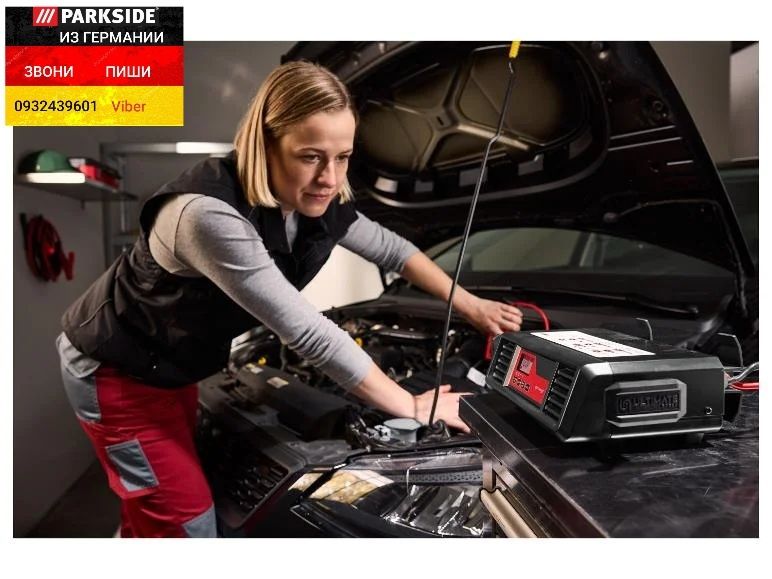 Пусковое зарядное устройство для АКБ из ГЕРМАНИИ ULG 17 B2 зарядне