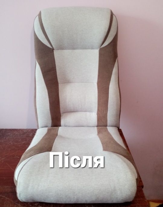 Перетяжка мягких меблів