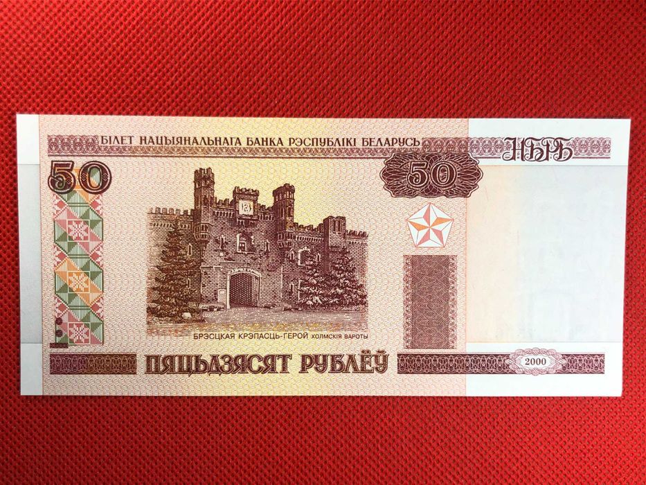 Bielorrússia 50 Rublo 2000 UNC