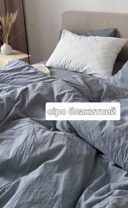 Постільна білизна варена бавовна,  індивідуальний пошив