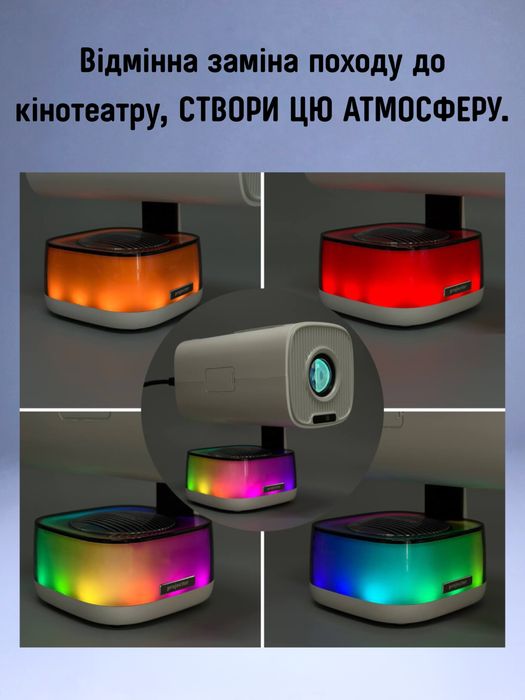 ЯСКРАВИЙ ТА ЯКІСНИЙ, проектор K6 Full HD, домашній кінотеатр