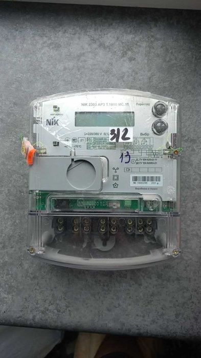 Продам электрический счетчик NIK 2303 AP3 T.1000.MC.11