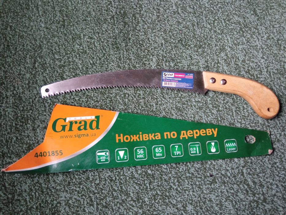 Пила садовая ручная