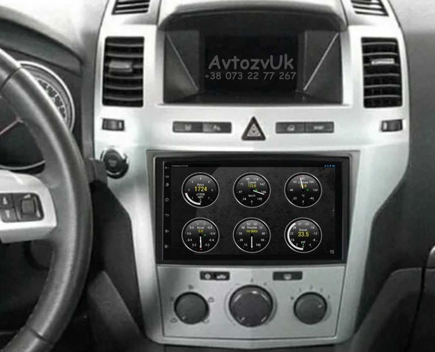 Магнитола OPEL Vectra Vivaro Zafira Astra Астра ОПЕЛЬ Meriva Android