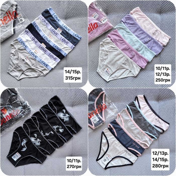Трусики 24 моделей Donella 10-15р Туреччина труси сліпи, трусы донелла