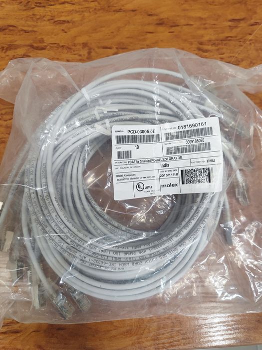 Патч-корд Molex 5Е RJ 45, 0.5м, 1м, 2м, 3м, 5м.
