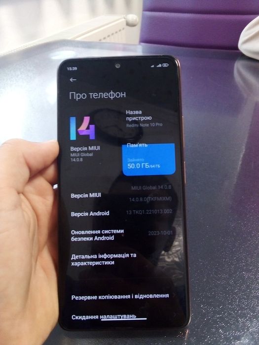 Редмі нот 10 про