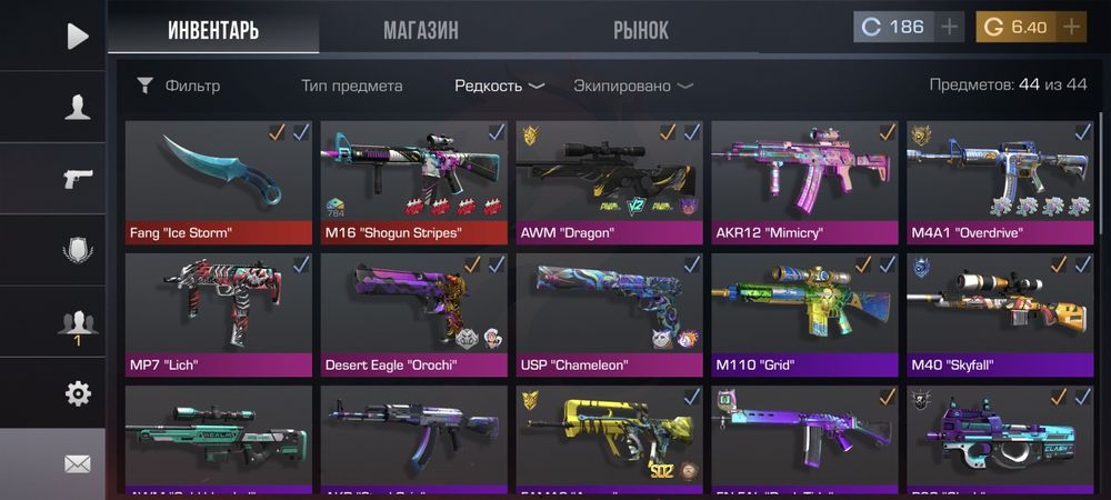 Акаунт в Стандофф2