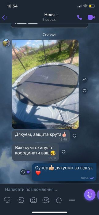 Накидка на пружини для батута захист защита на пружины всі розміри