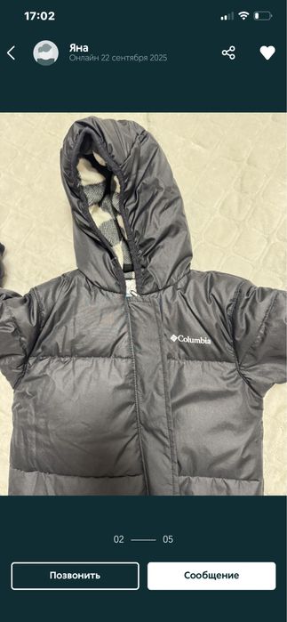 Детский пуховый  комбинезон Columbia 18-24 мес