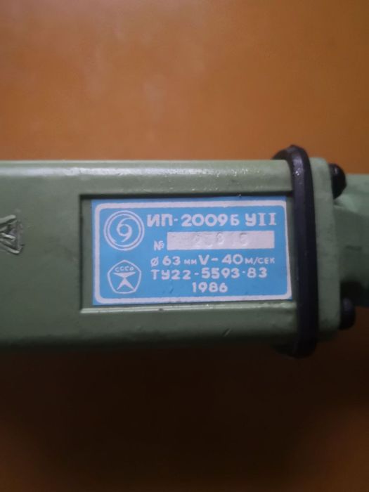 Пневмо шліфувальна машина