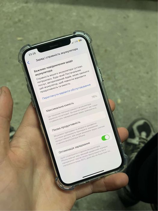 Iphone 12 128 gb white