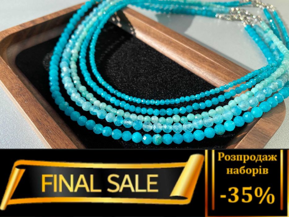 Розпродаж чокерів аквамарин амазоніт гранат сапфір рубін амазоніт