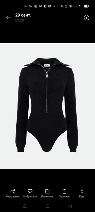 Боді трикотажний з блискавкою, XS