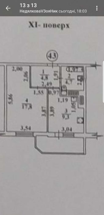 1-комнатная квартира по адресу (площадь 41 м²) - Atlanta.ua - фото 2