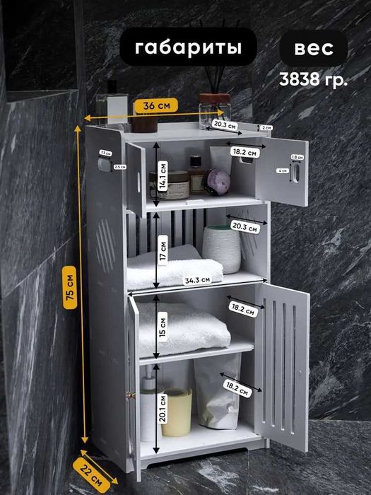 Стеллаж шкаф этажерка полка в ванную туалет Стелаж шафа полиця у ванну