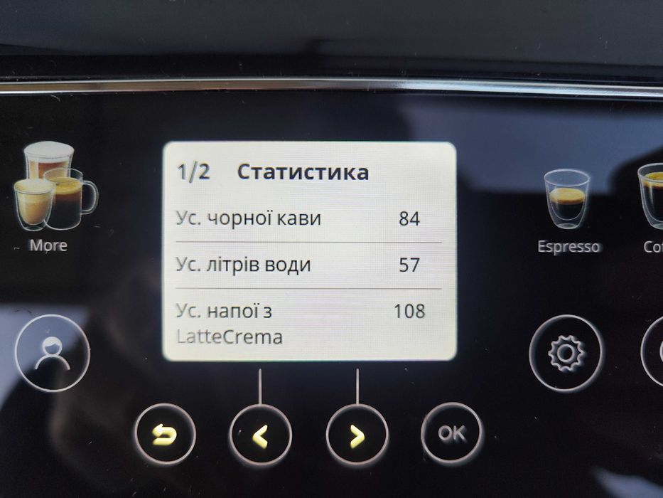 Кавомашина DeLonghi ECAM 310.60 Magnifica Evo Next майже нова