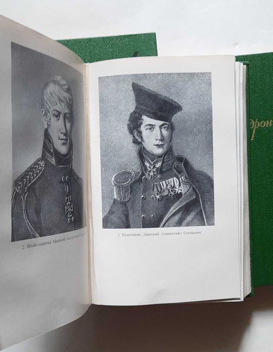 Ираклий Андроников. Собрание сочинений в трех томах