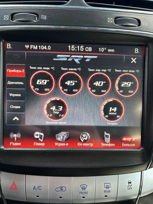 Dodge Journey 2013 року