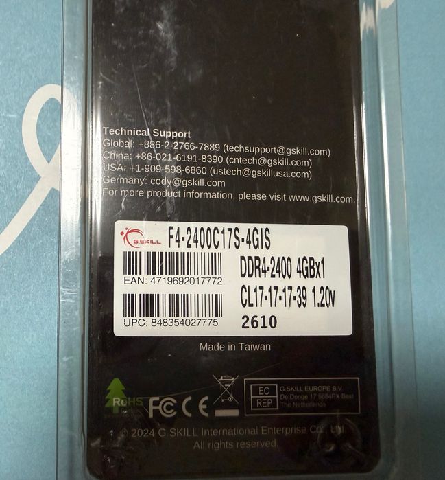 ОЗУ DDR4 4GB G skil