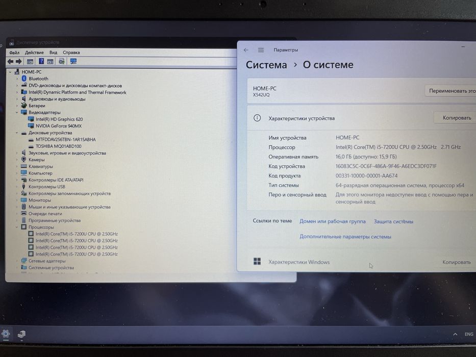 Игровой ноутбук Asus/FHD/i5-7200/16GB/SSD+HDD/GeForce GT940MX 2GB