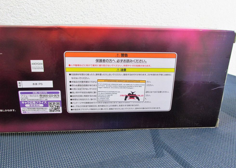 Fate/stay night: Heaven's Feel Axe-Sword Novo/Selado