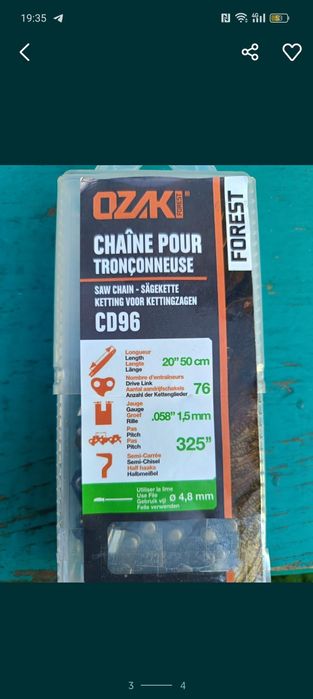 Цепь для бензопили